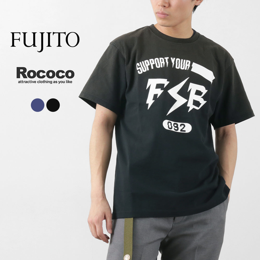 Fujito / Logotipo de impulso de camiseta de manga corta Vintage acabado Vintage