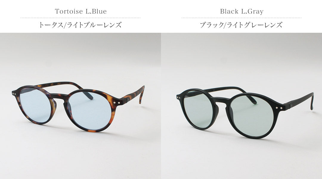 IZIPIZI / Light colored lenses sunglasses #D