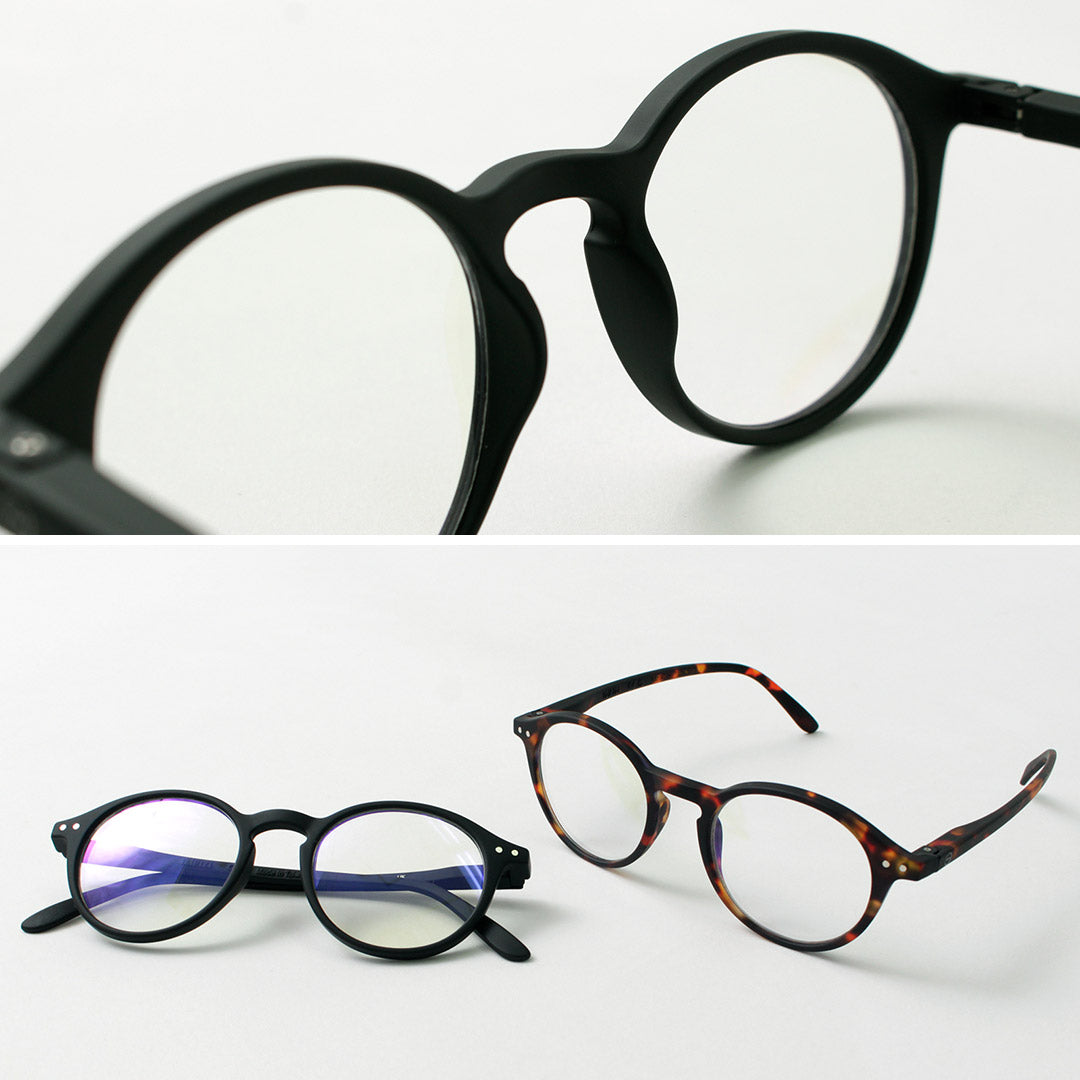 IZIPIZI / Screen Glasses #D