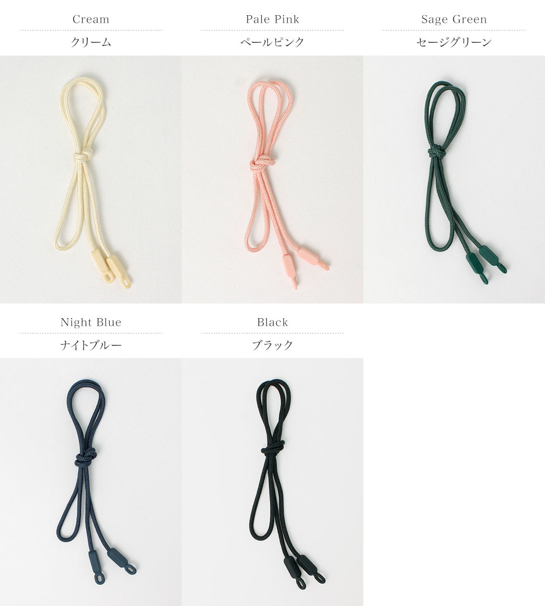 IZIPIZI / Daily Glasses Cord