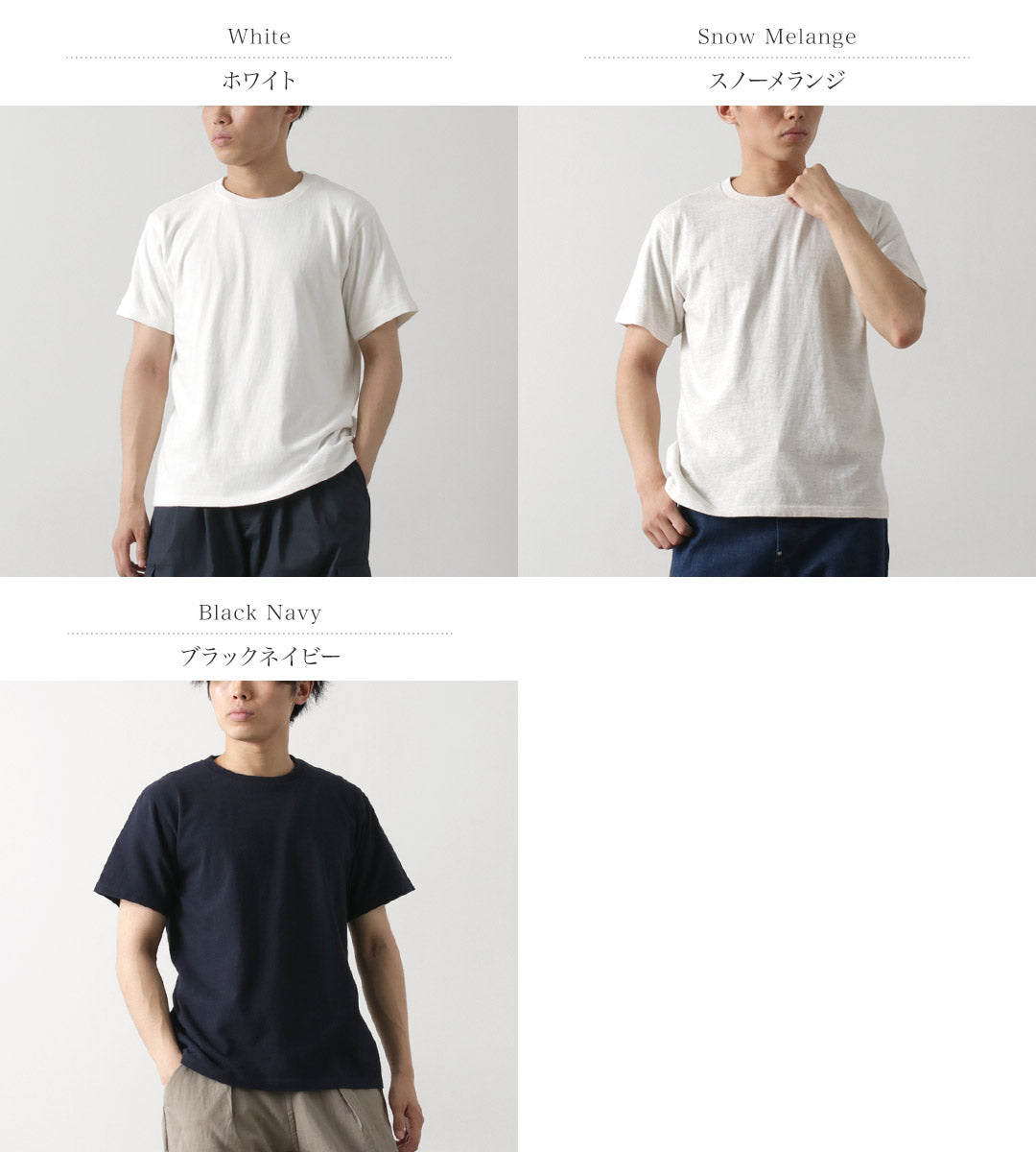 Filmelange / DOS有机拉菲球衣T恤