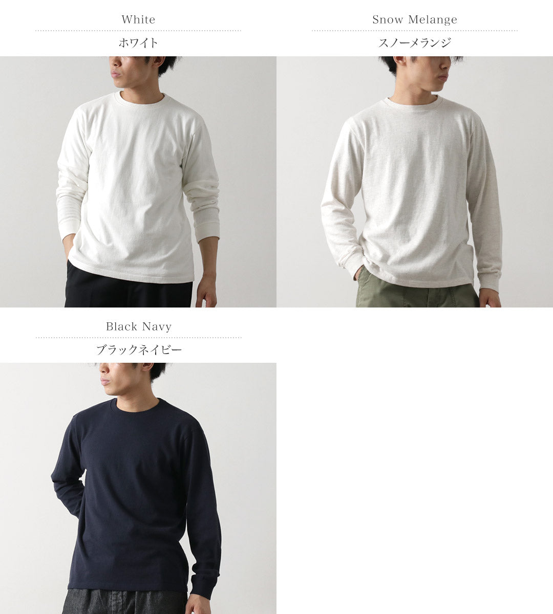 FilmElange / Doll Organic Raffy球衣长袖T恤
