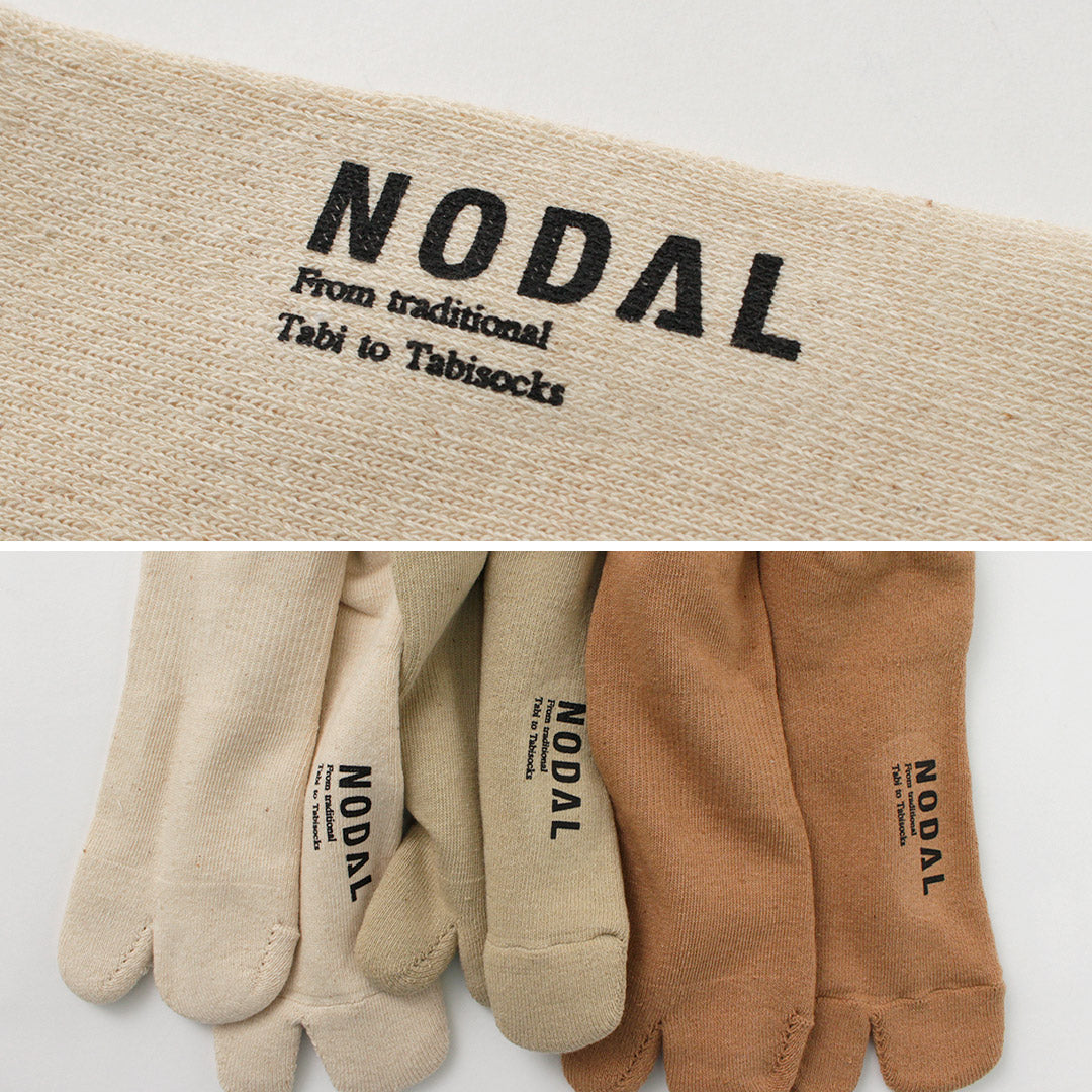 Chaussettes d'équipage nodales / biologiques en coton 3