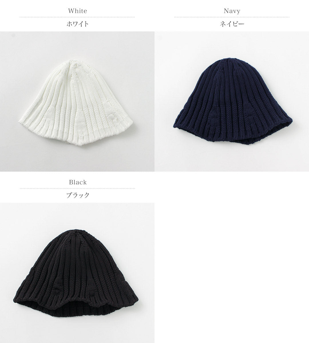 HICOSAKA / 3G Knit Hat