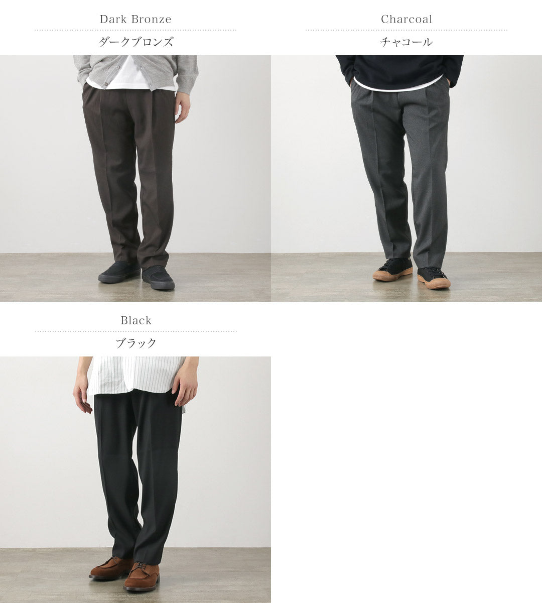 Pantalon large de Flistaa / en laine