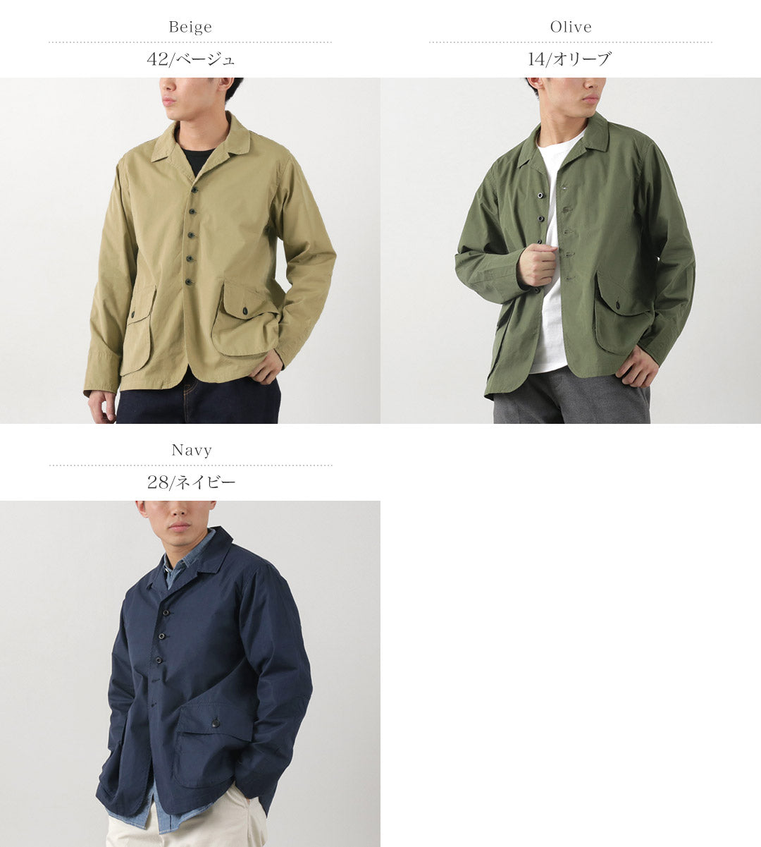 FOB FACTORY / F2439 Cotton Nylon Packable Field Jacket