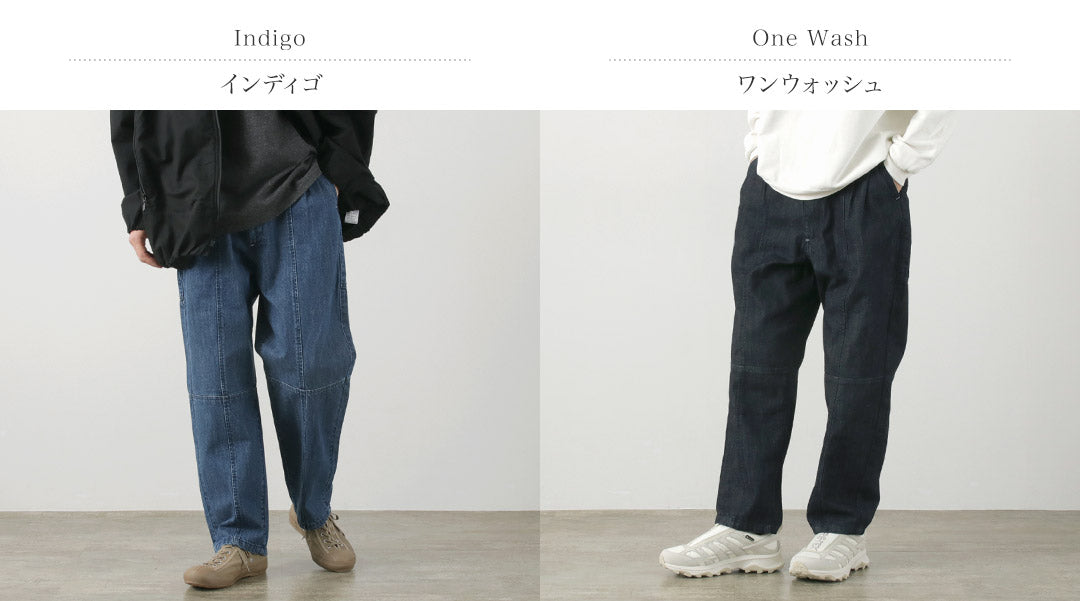 KELEN / GUSLI VINTAGE COCOON DENIM