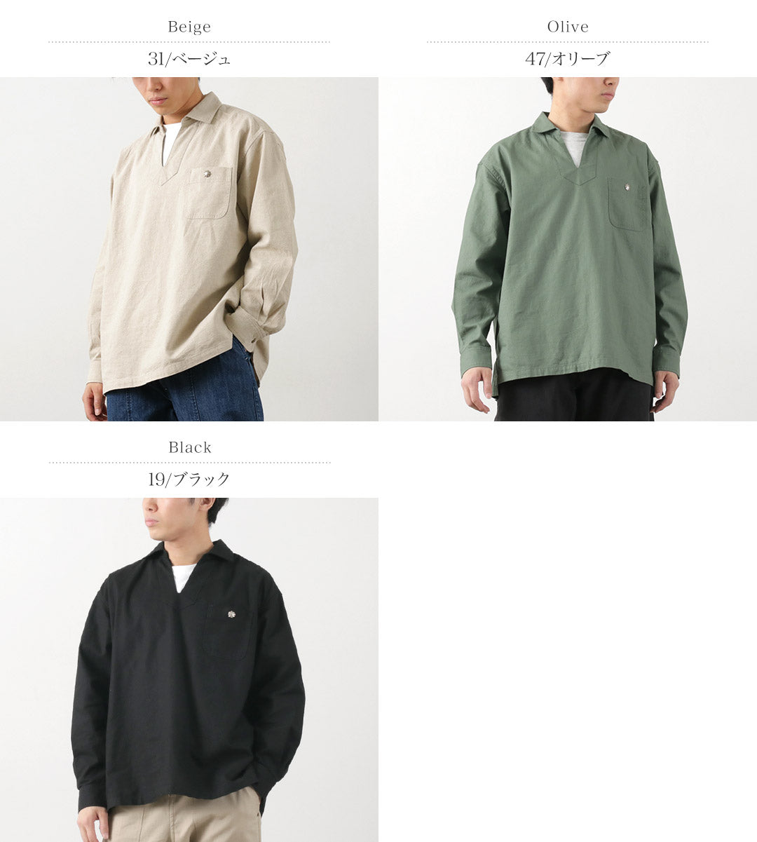 Barns / Cotton Linen Skipper Button funciona conCho Camisa