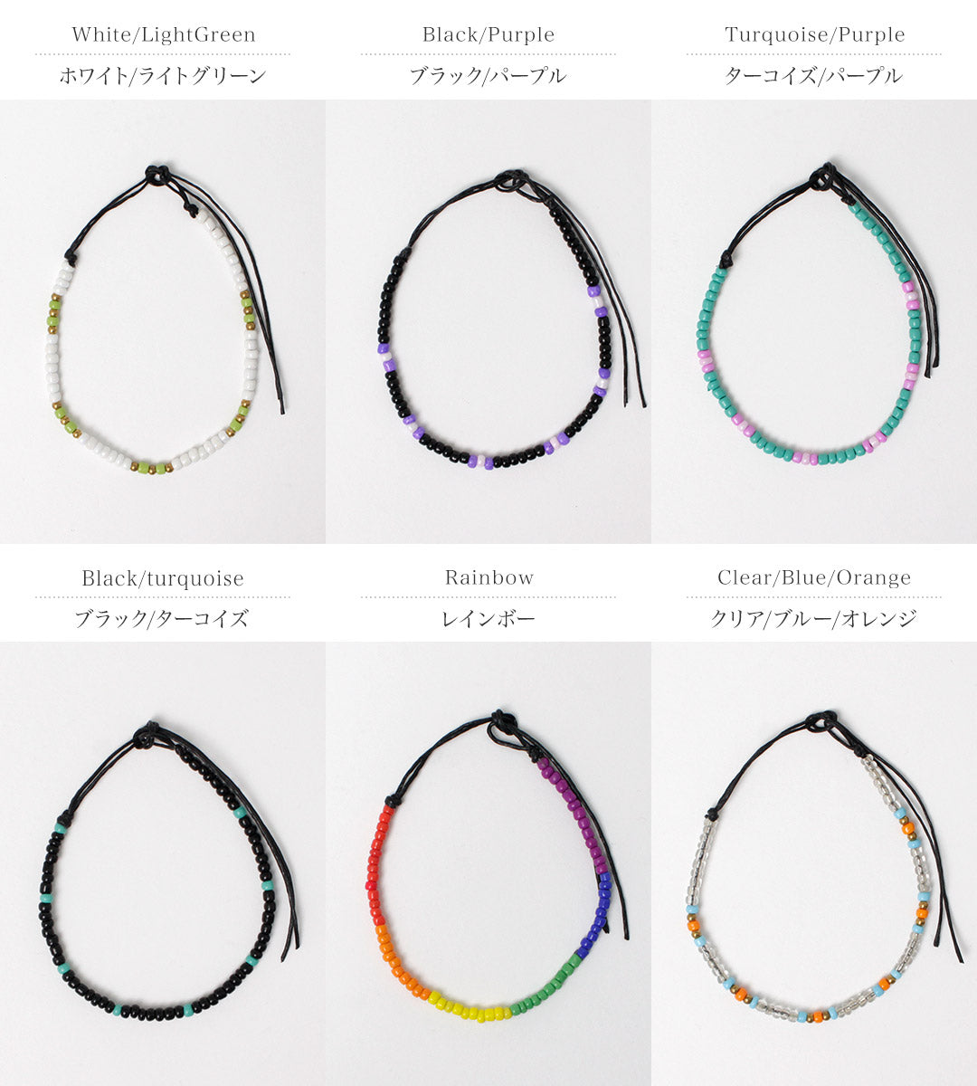 phaduA / Multicolor Glass Bead Bracelet