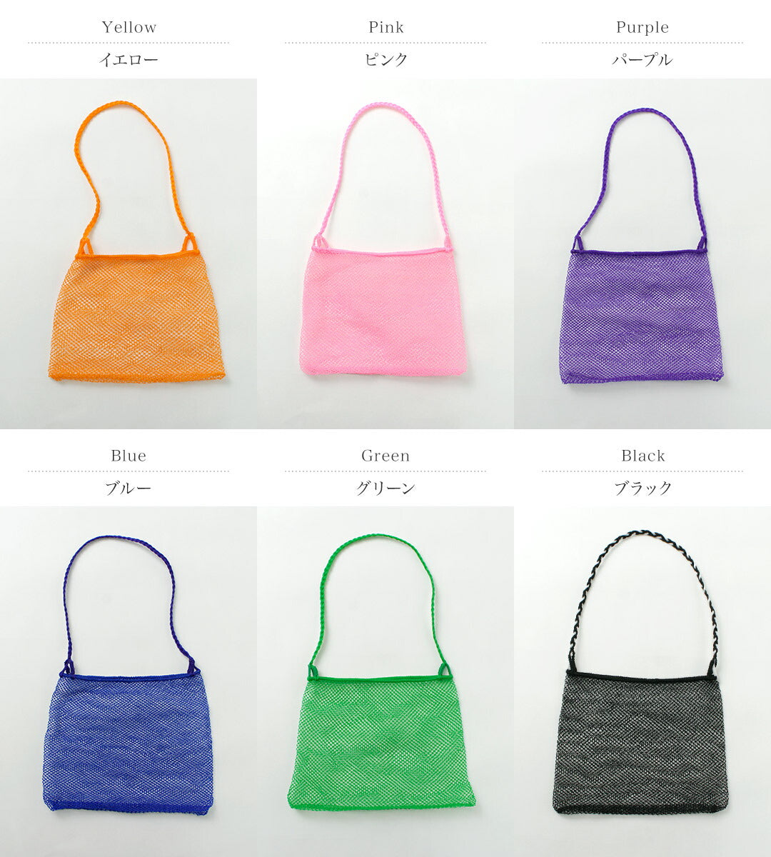 PHADUA / Fishnet Shoulder Mesh Bag