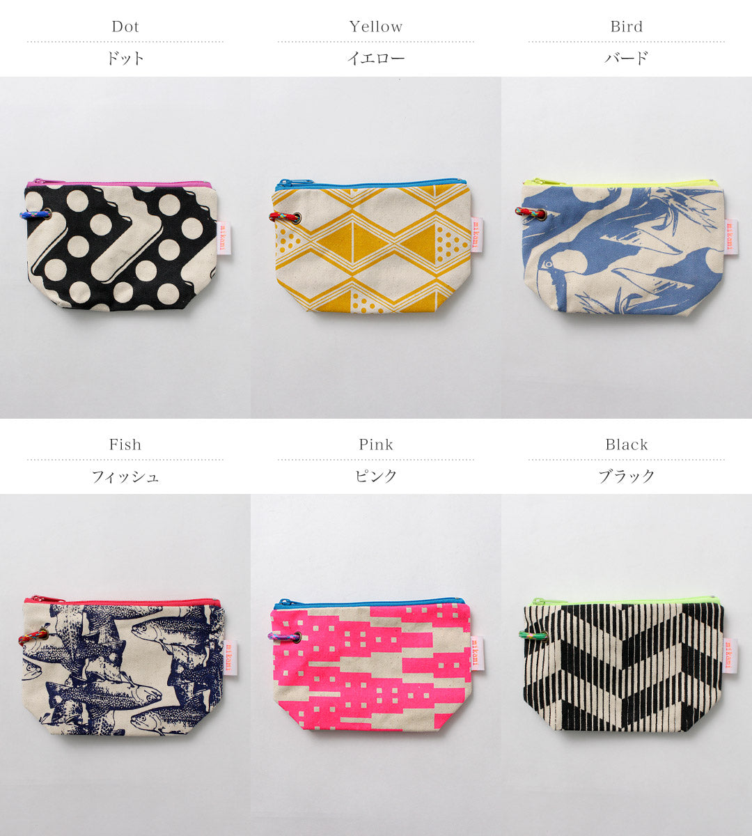 MIKAMI / Canvas Camping Pouch 8