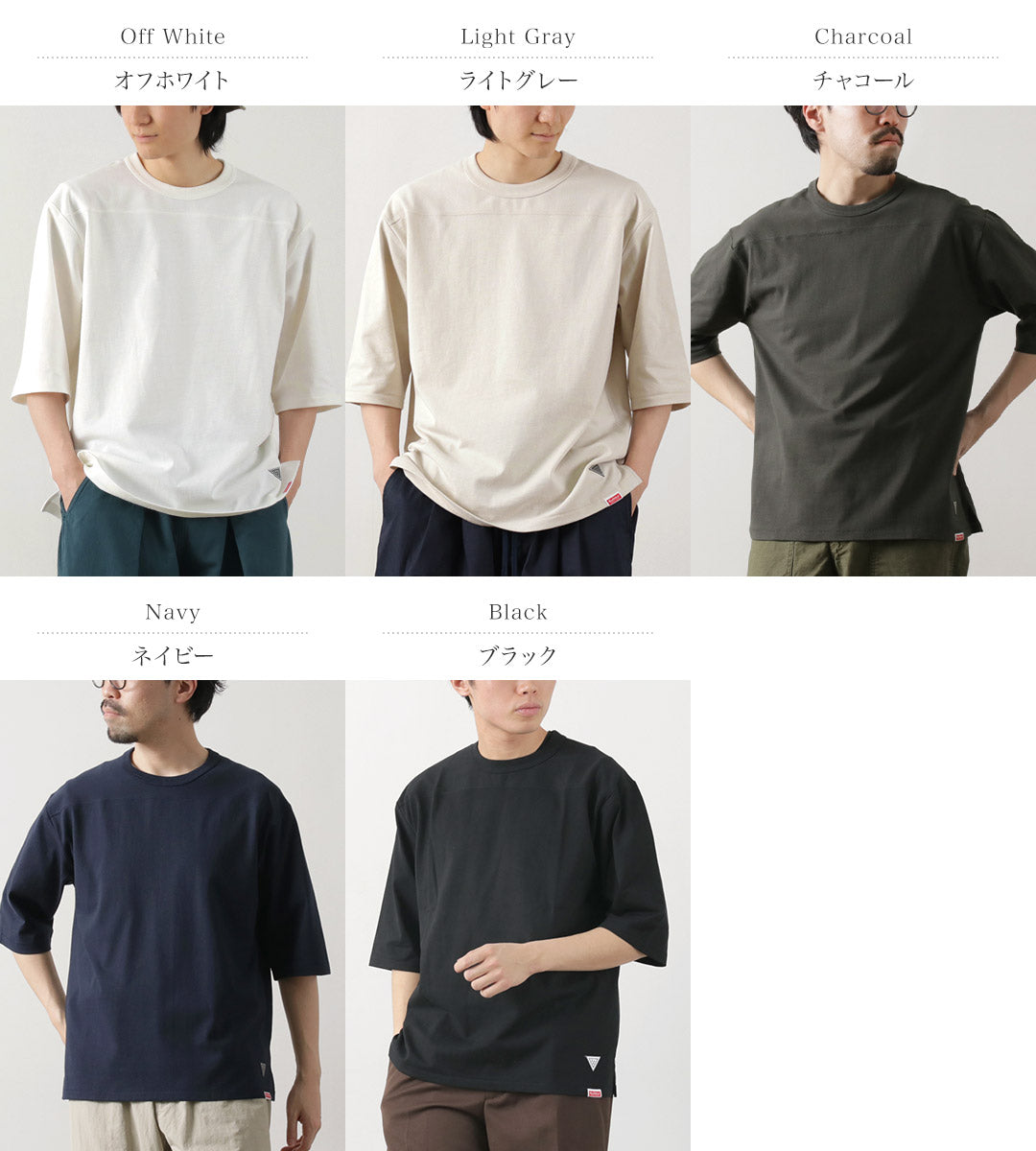 Healthknit X抹布 /足球T恤