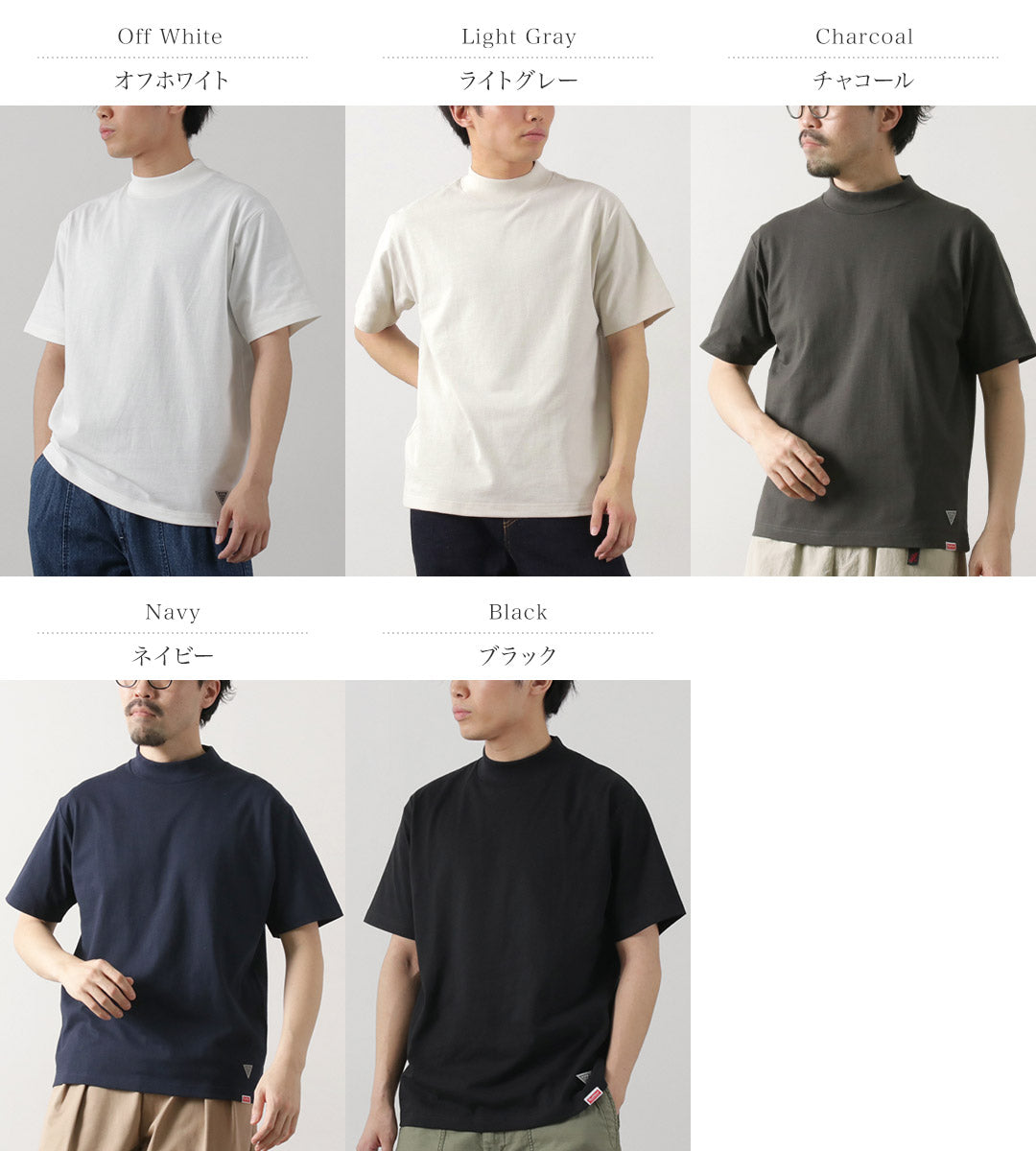 Health Knit / Health Knitnit×Rag模拟颈部T恤