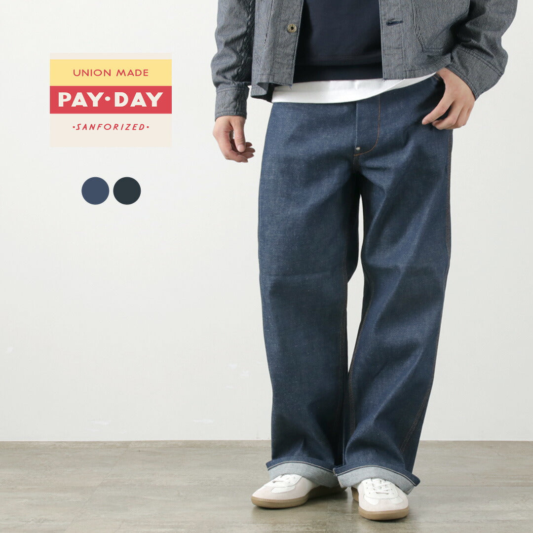 월급 날 / 30의 모델 Super Payday 빈티지 바지
