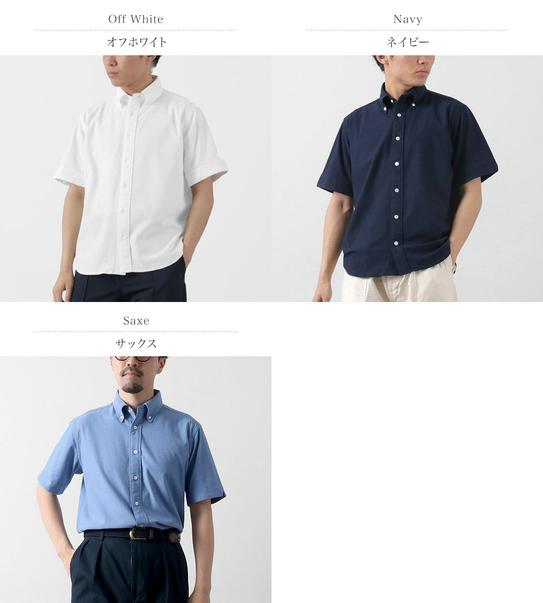 ROCOCO / Pique Short Sleeve Button Down Shirt