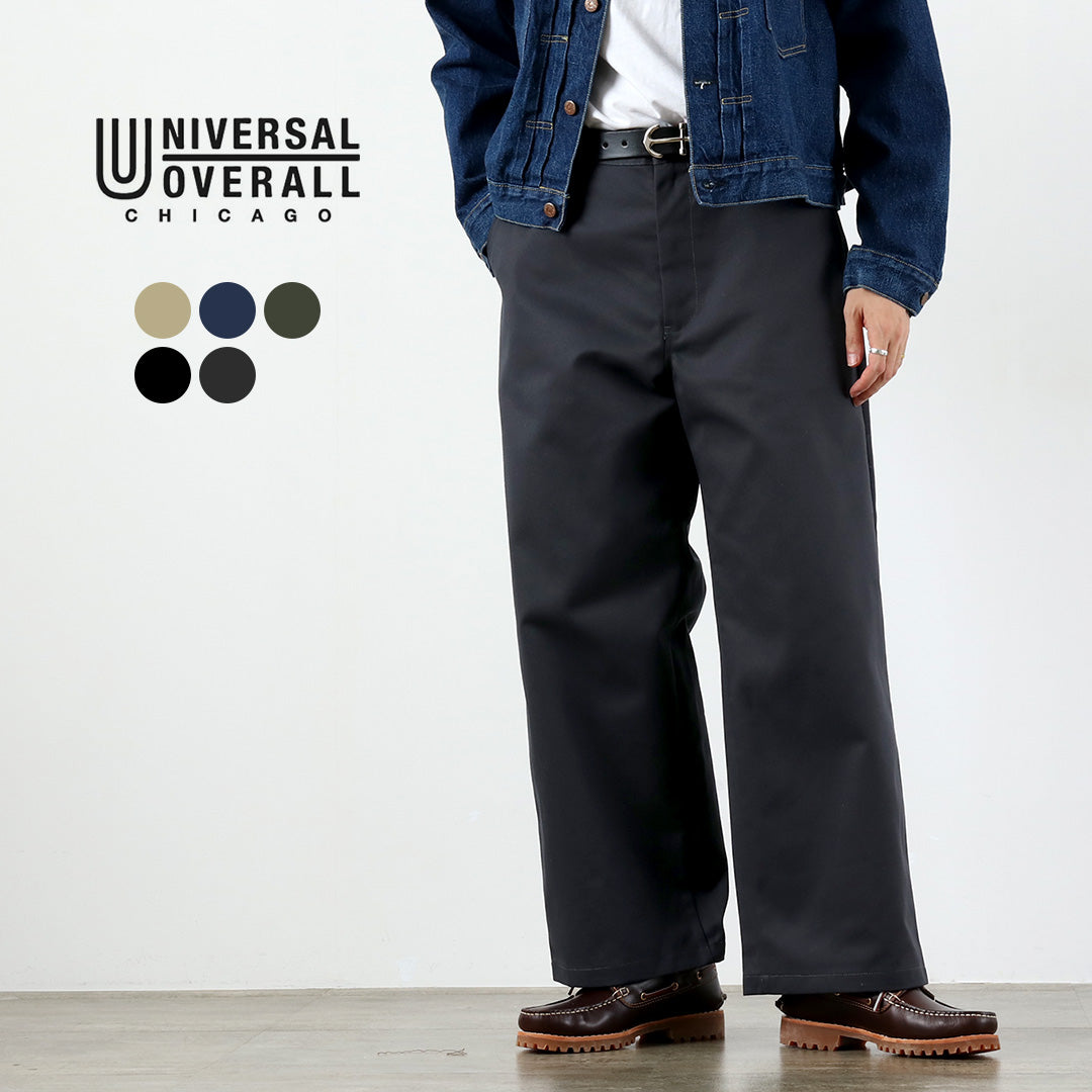 UNIVERSAL OVERALL / Heritage T/C Volume Trousers STONE CARVERE