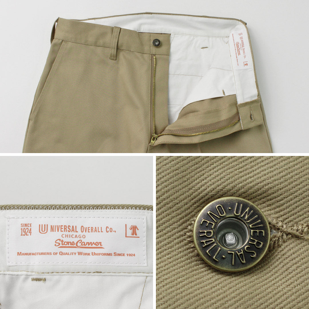 Pantalons universels universels / volume de volume en pierre de pierre