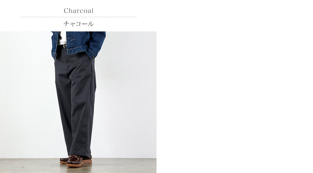 UNIVERSAL OVERALL / Heritage T/C Volume Trousers STONE CARVERE