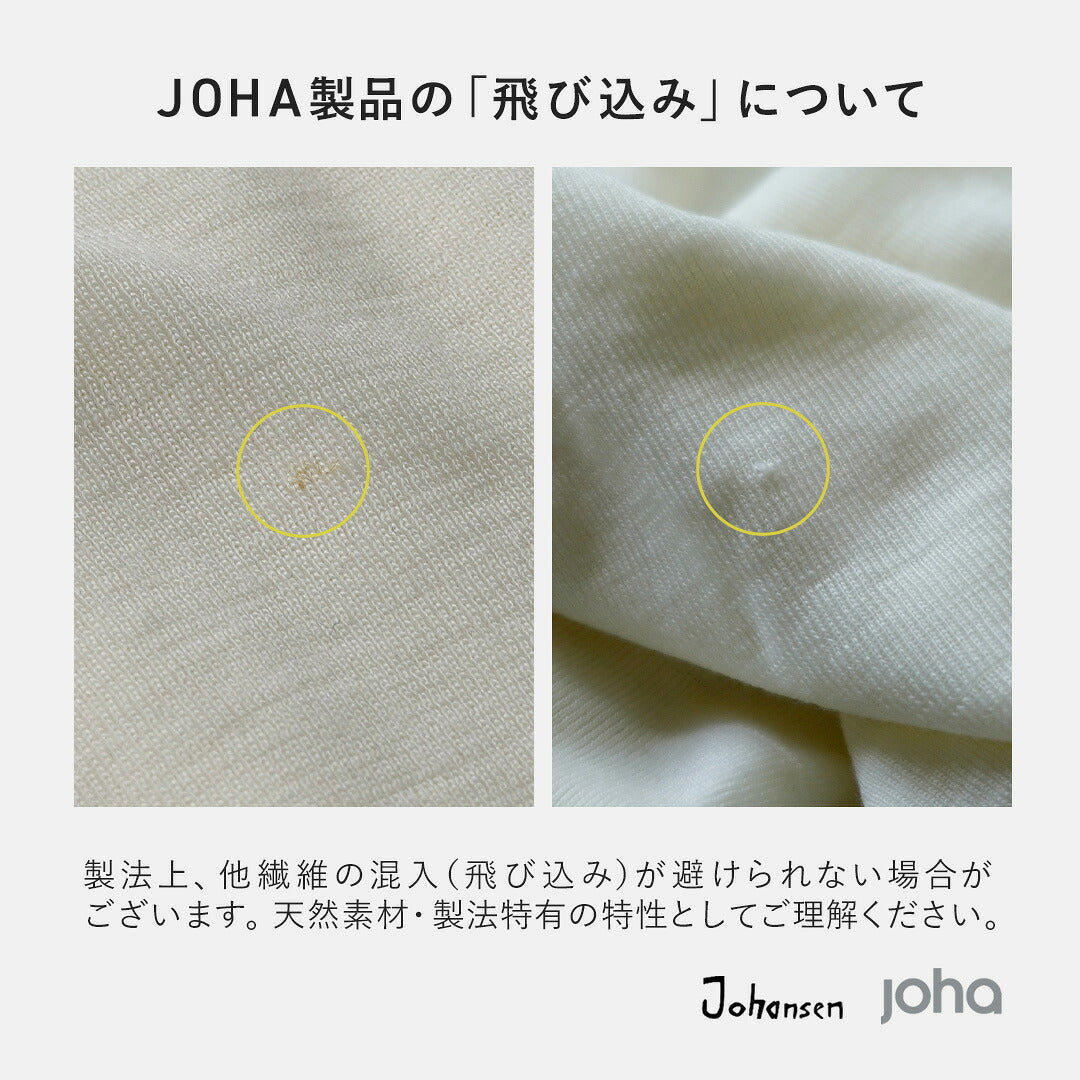 JOHA / SOCKS DE LANA