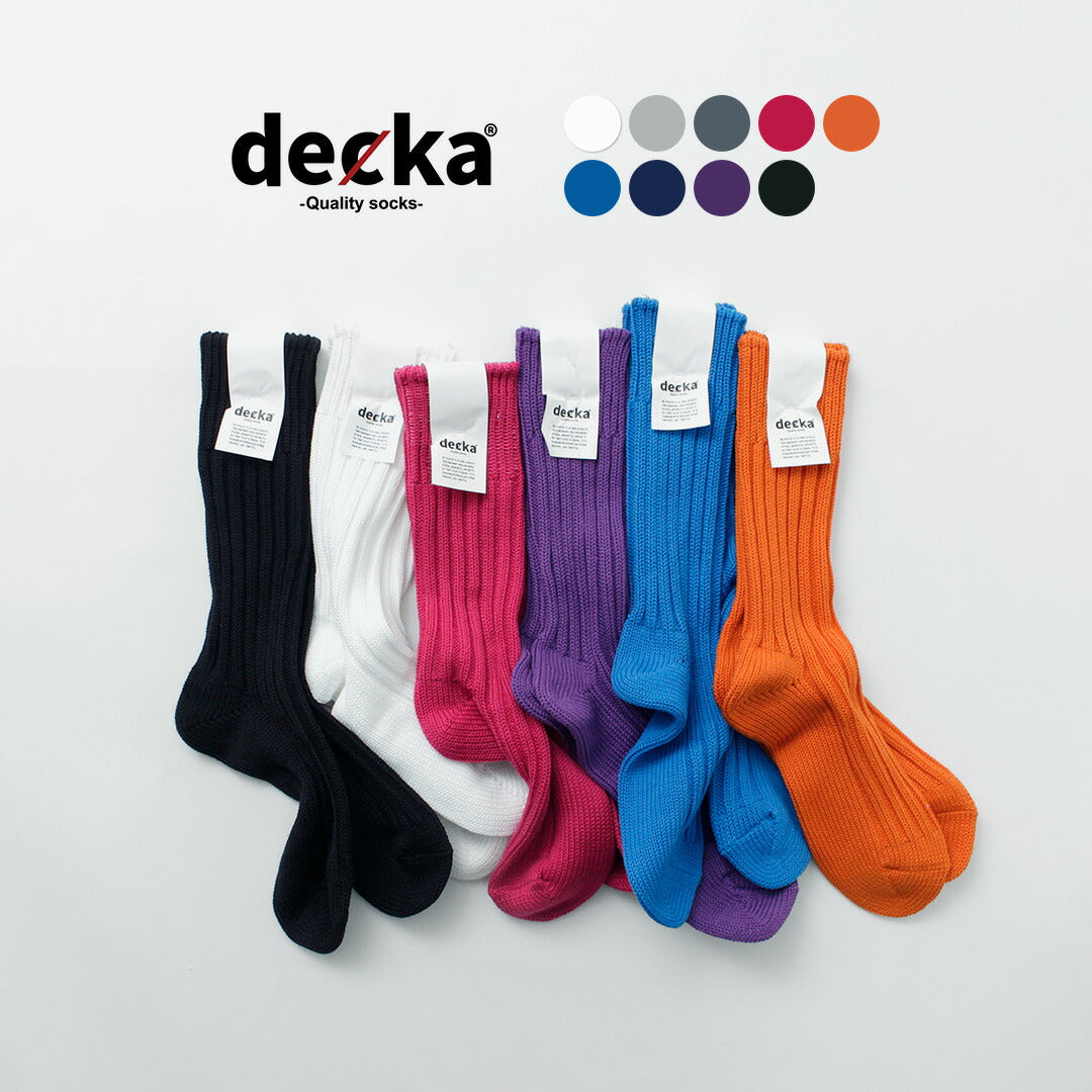 decka質量襪子 /重量級純船員襪子
