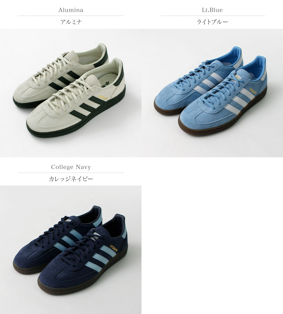 Adidas Originals / Handball Spezial Sneakers