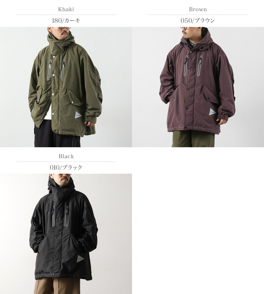 AND WANDER / Fishtail OCTA Coat
