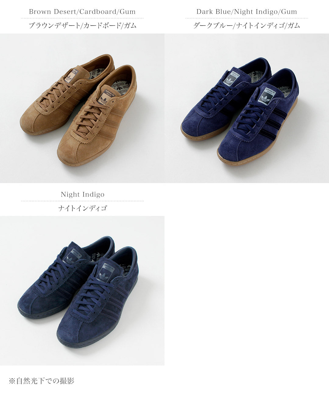 adidas Originals /烟草运动鞋