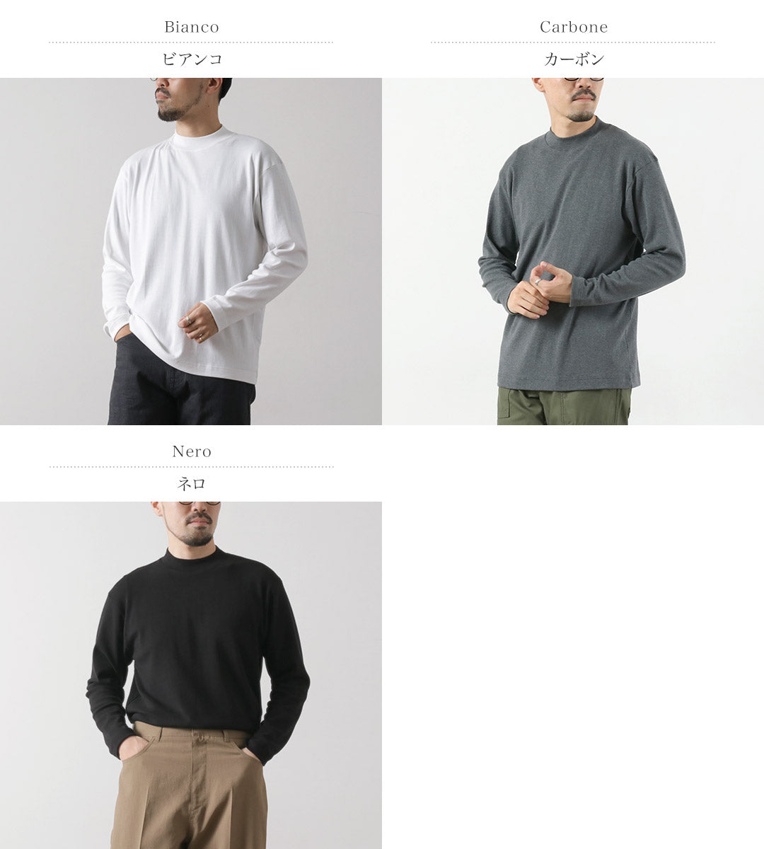 GICIPI / Delfino Crew Neck Basic Fit Long Sleeve Cut and Sewn