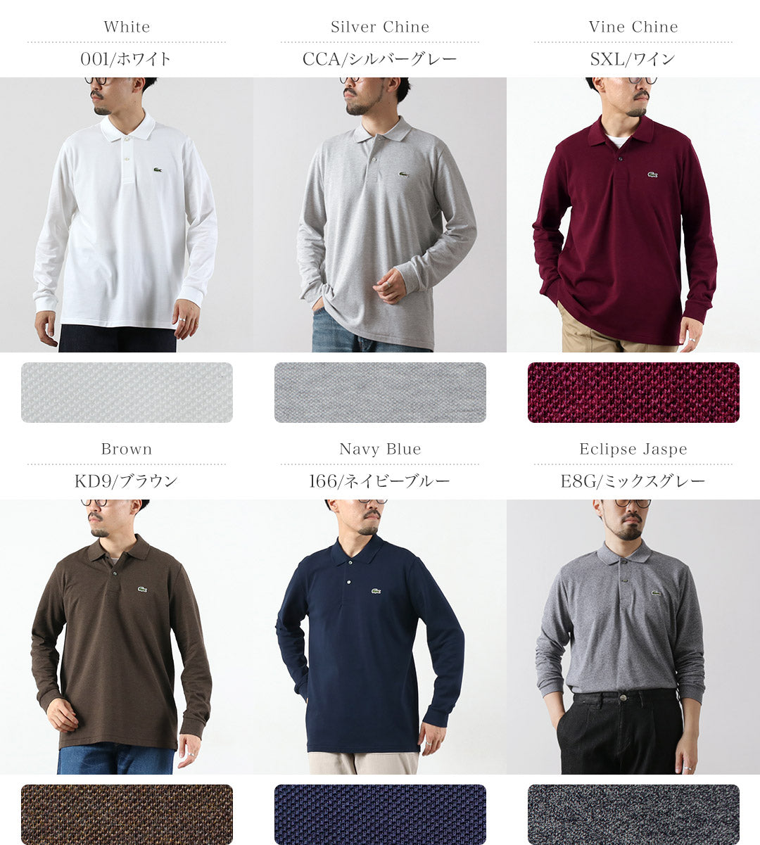 LACOSTE / Long Sleeve Polo Shirt