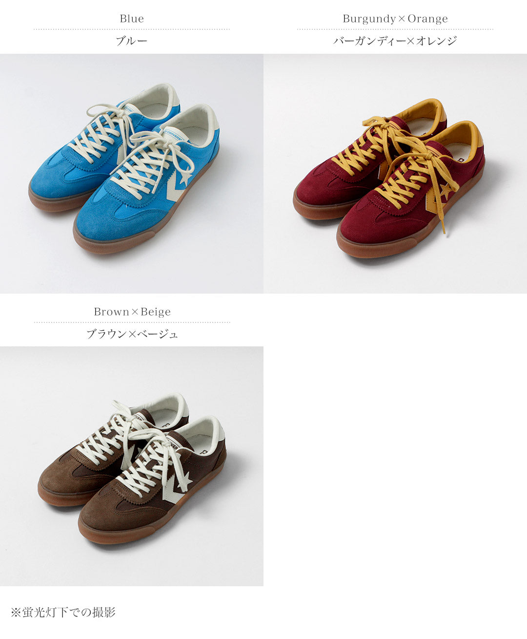 CONVERSE / 로드 클래식 SK OX 컨버스 스케이트보드