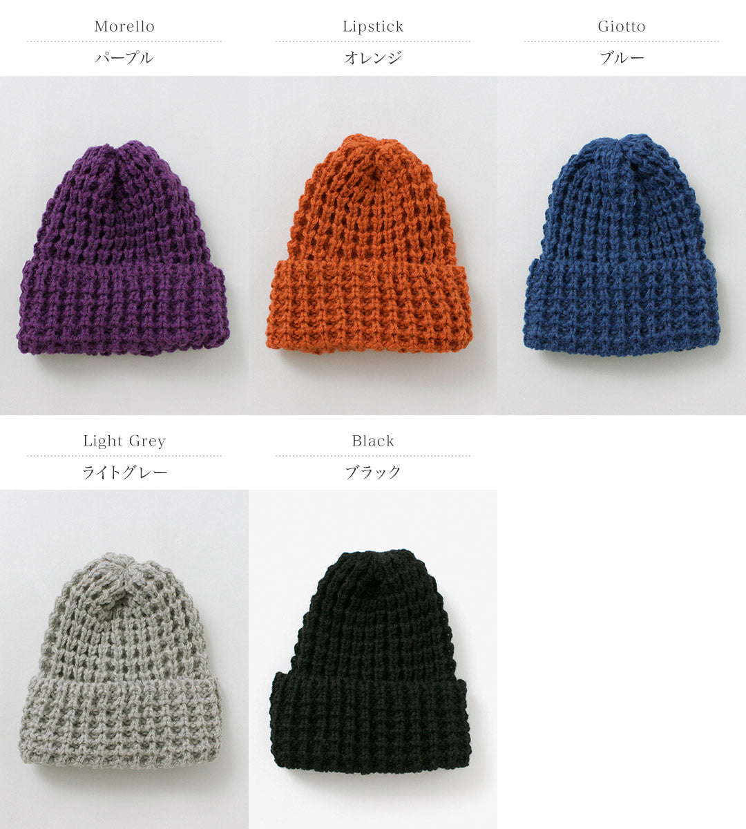 HIGHLAND 2000 / Bob Cap Tuck Stitch(羊駝毛 x 英國羊毛混合)