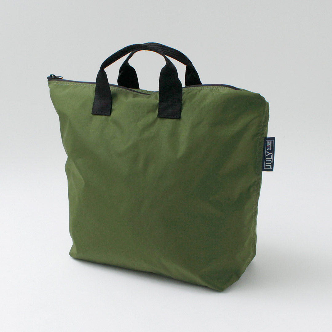 JULY NINE / Siquel Handbag
