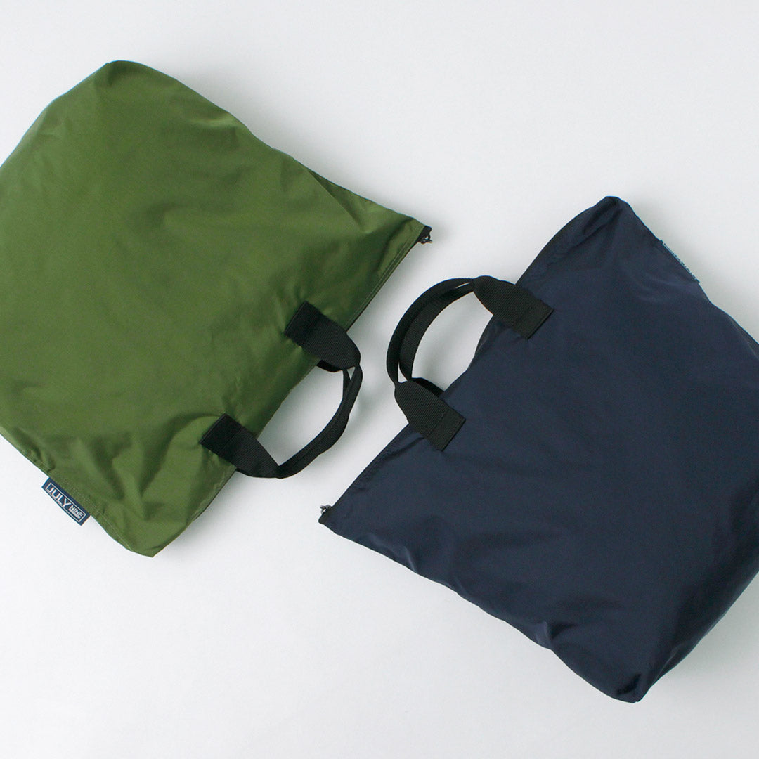 JULY NINE / Siquel Handbag