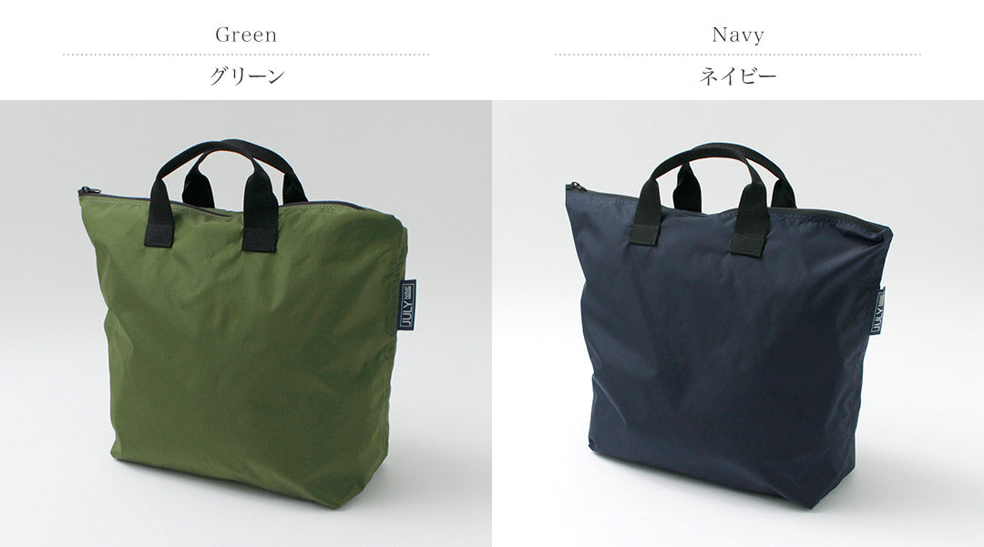 JULY NINE / Siquel Handbag
