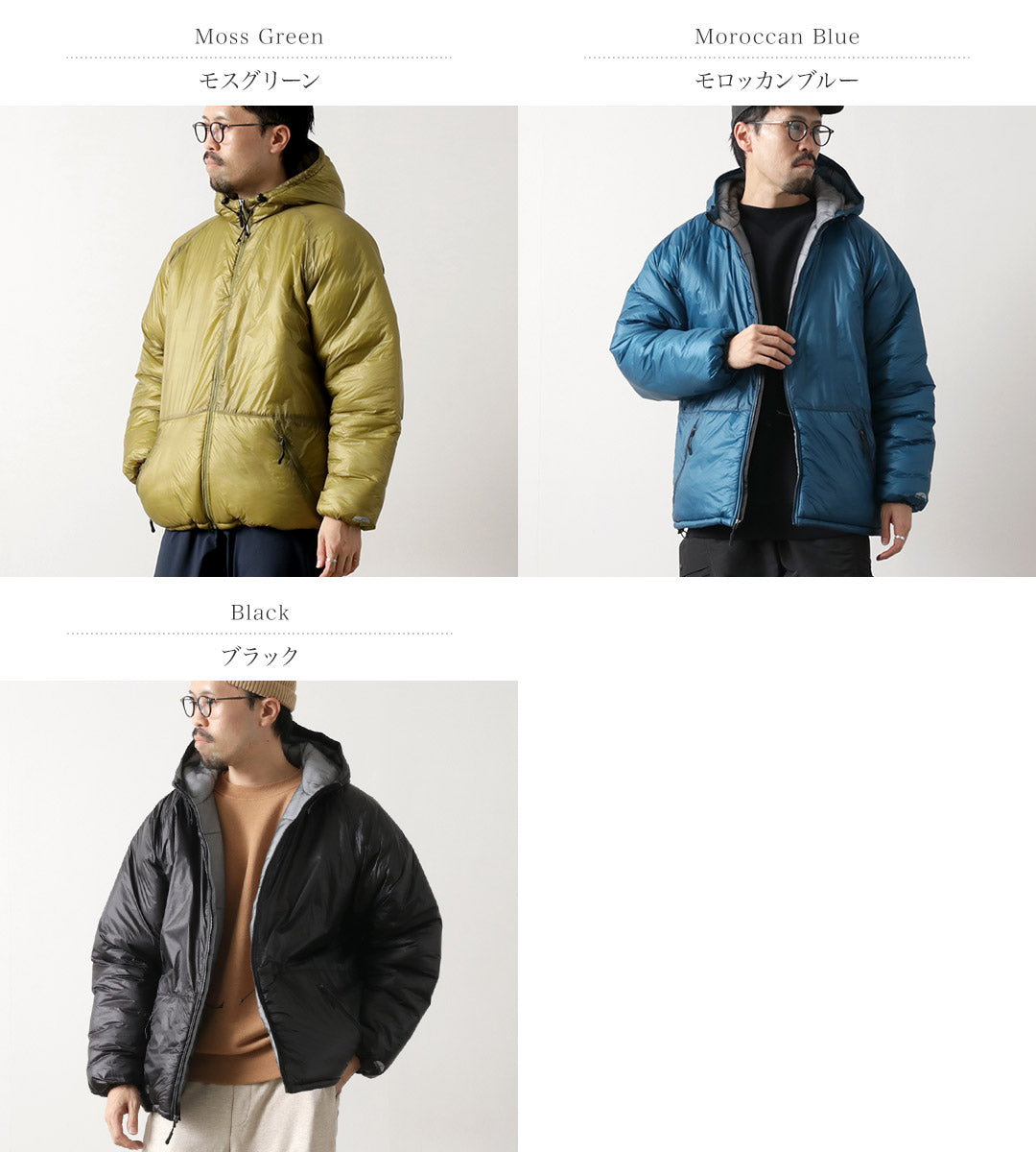 GO LITE / Climashield Hood Jacket