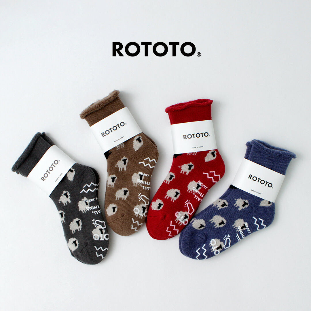 ROTOTO / Sheep Pile Room Socks