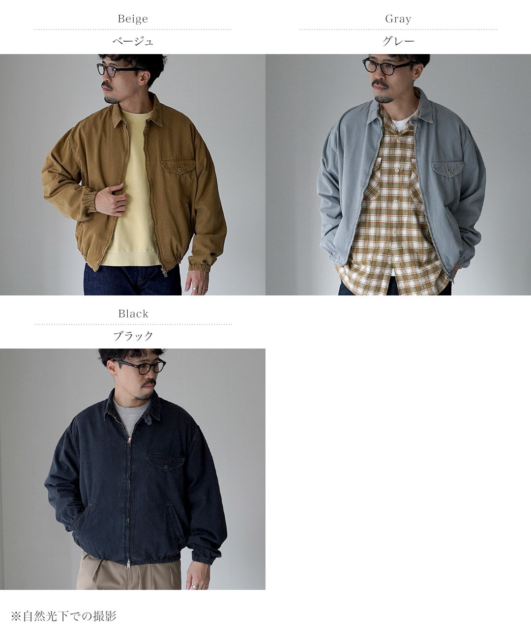 【リニューアル】REMI RELIEF / Gabba Swing Top