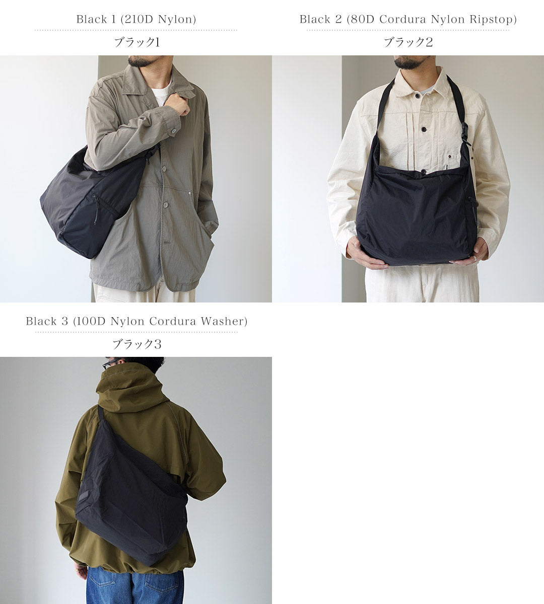 BAICYCLON BY BAGJACK / BCL-28 Shoulder Bag
