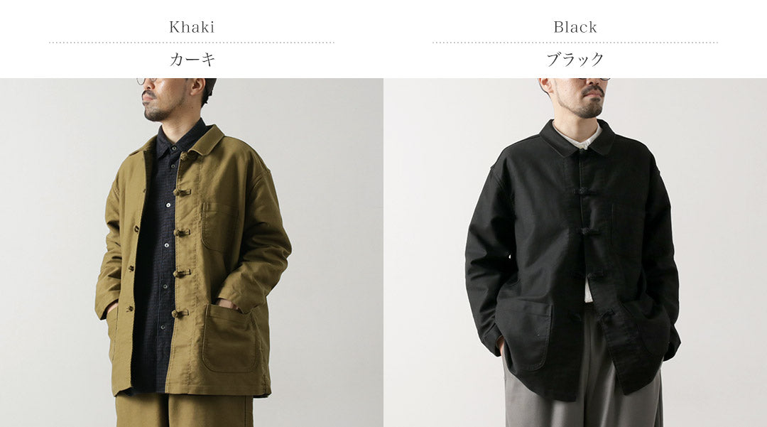 ORDINARY FITS / French China Jacket Moleskin