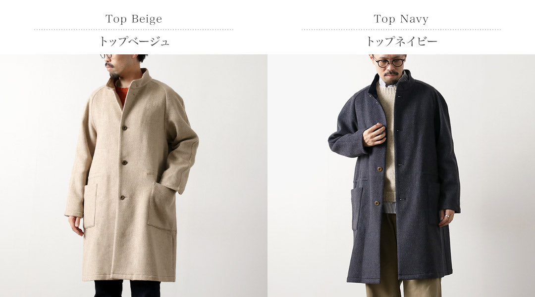 RE MADE IN TOKYO JAPAN / Wool Melton Stand-up Collar Coat