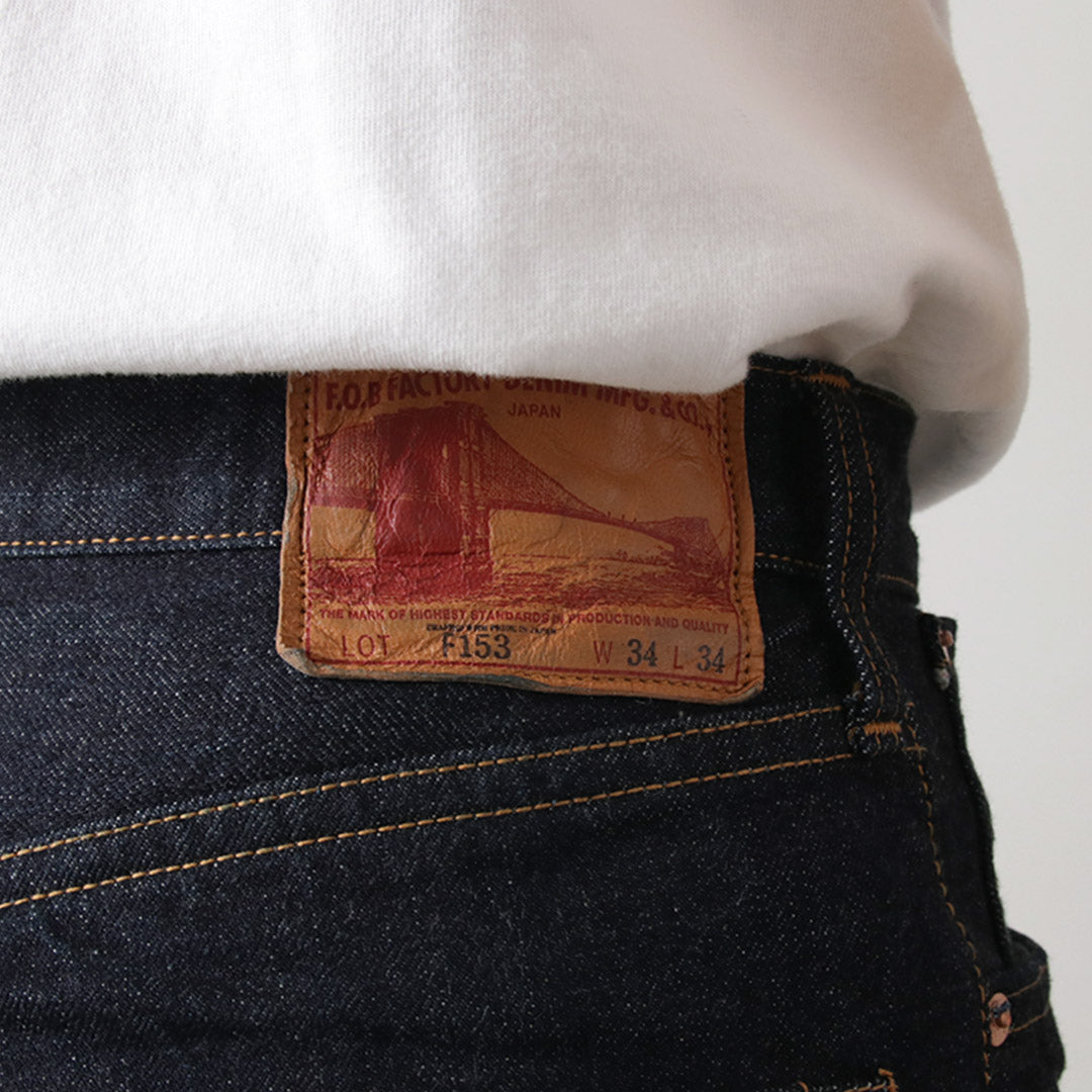 FOB FACTORY / F153 Selvaged Denim Tapered 5P Pants