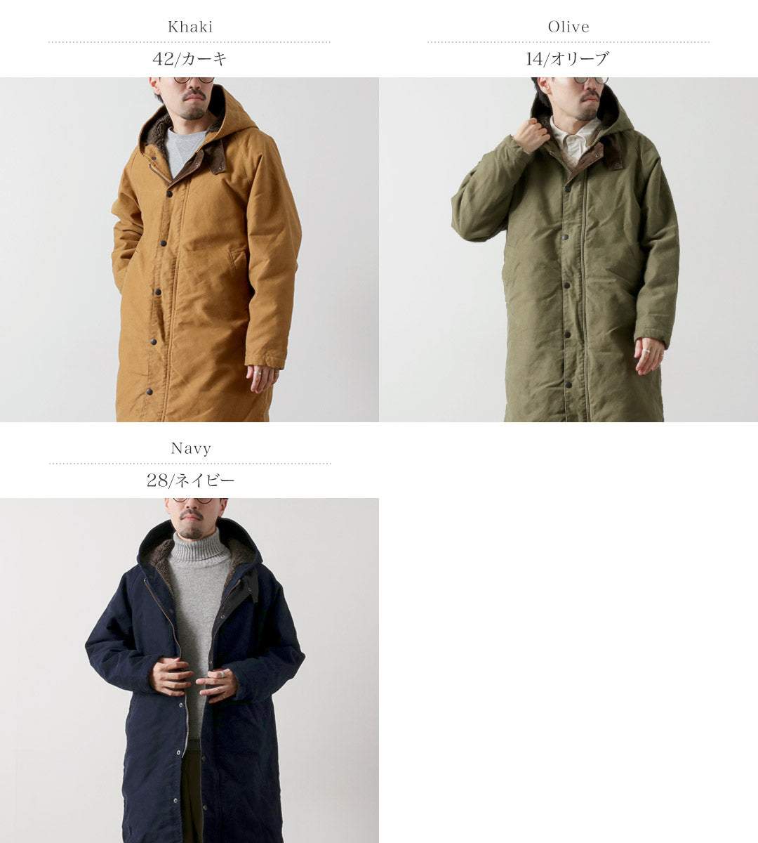 FOB FACTORY / F2450 Moleskin Hooded Coat