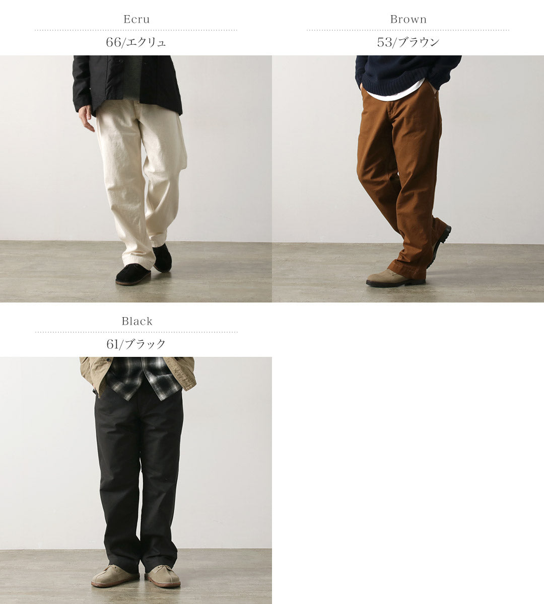 FOB FACTORY / F0530 Cotton Duck Work Pants