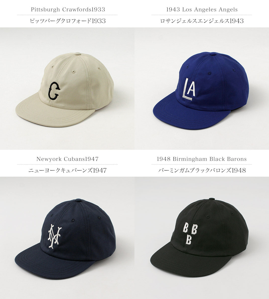 COOPERSTOWN BALL CAP / Cotton Hard Visor Cap