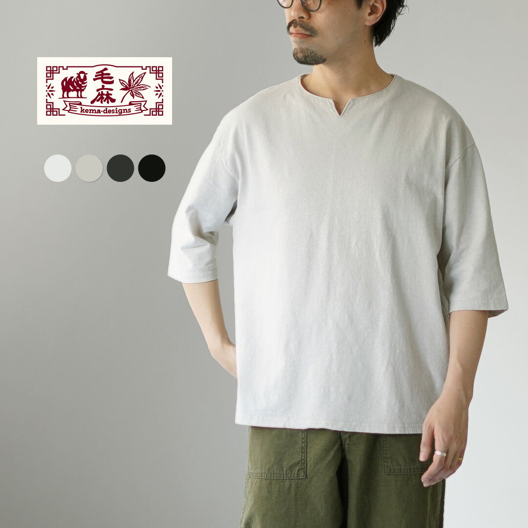 T-shirt Rococo / Linen Cotton Key Neck