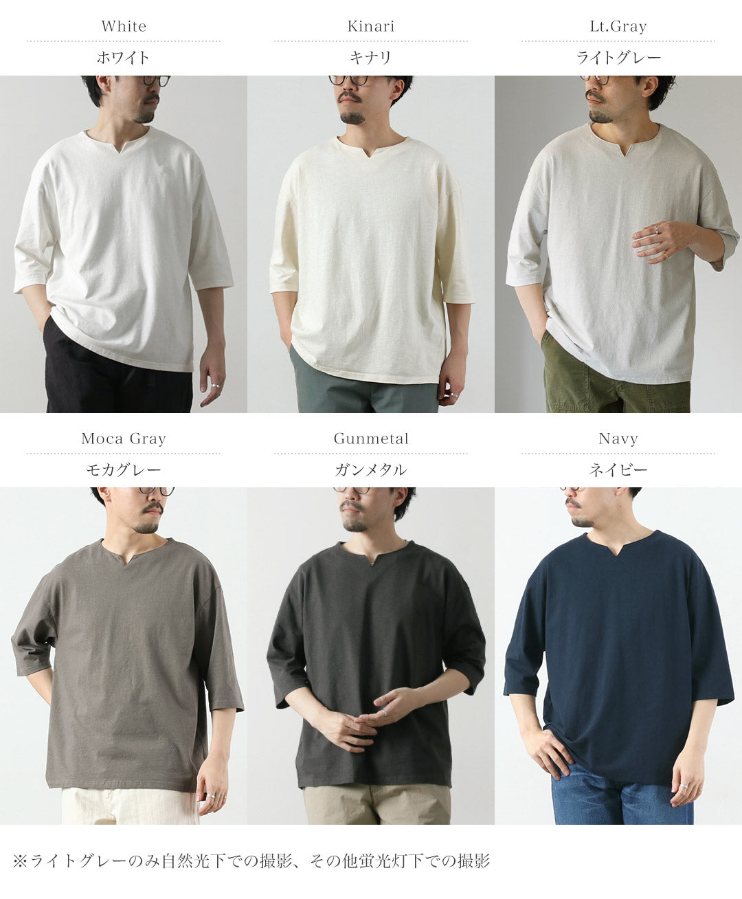 KEMA DESIGNS / 린넨 코튼 키넥 티셔츠