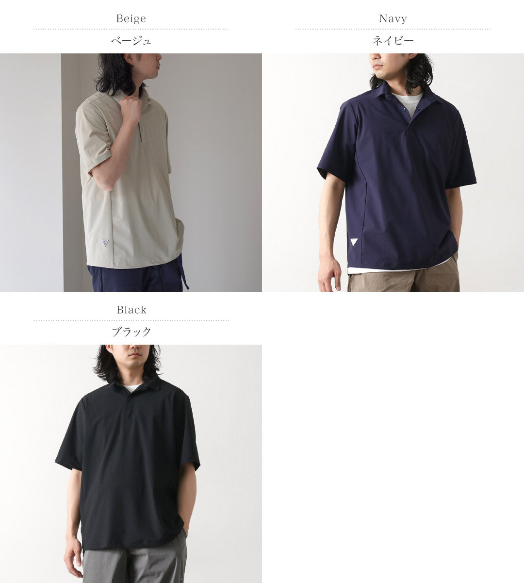 Rag / glace Polo