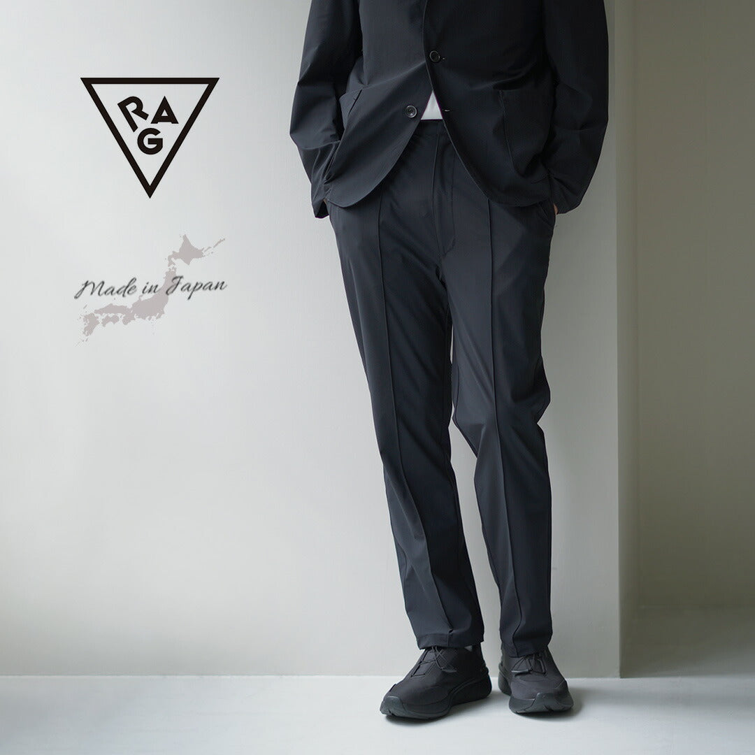 Pantalon de chiffon / glace