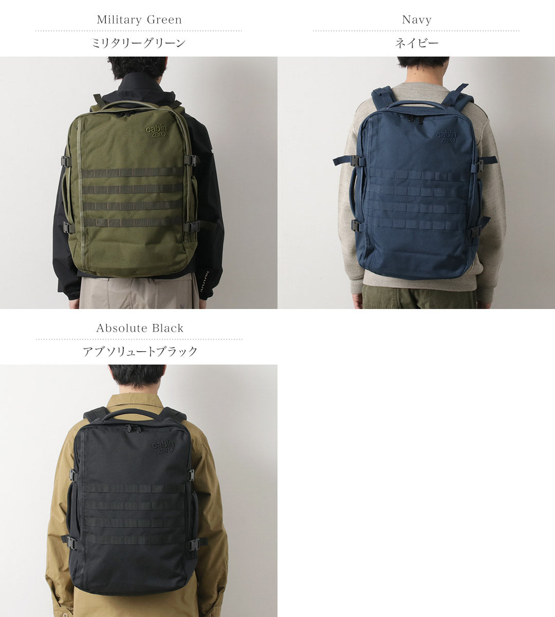 机舱零 /军事44L背包