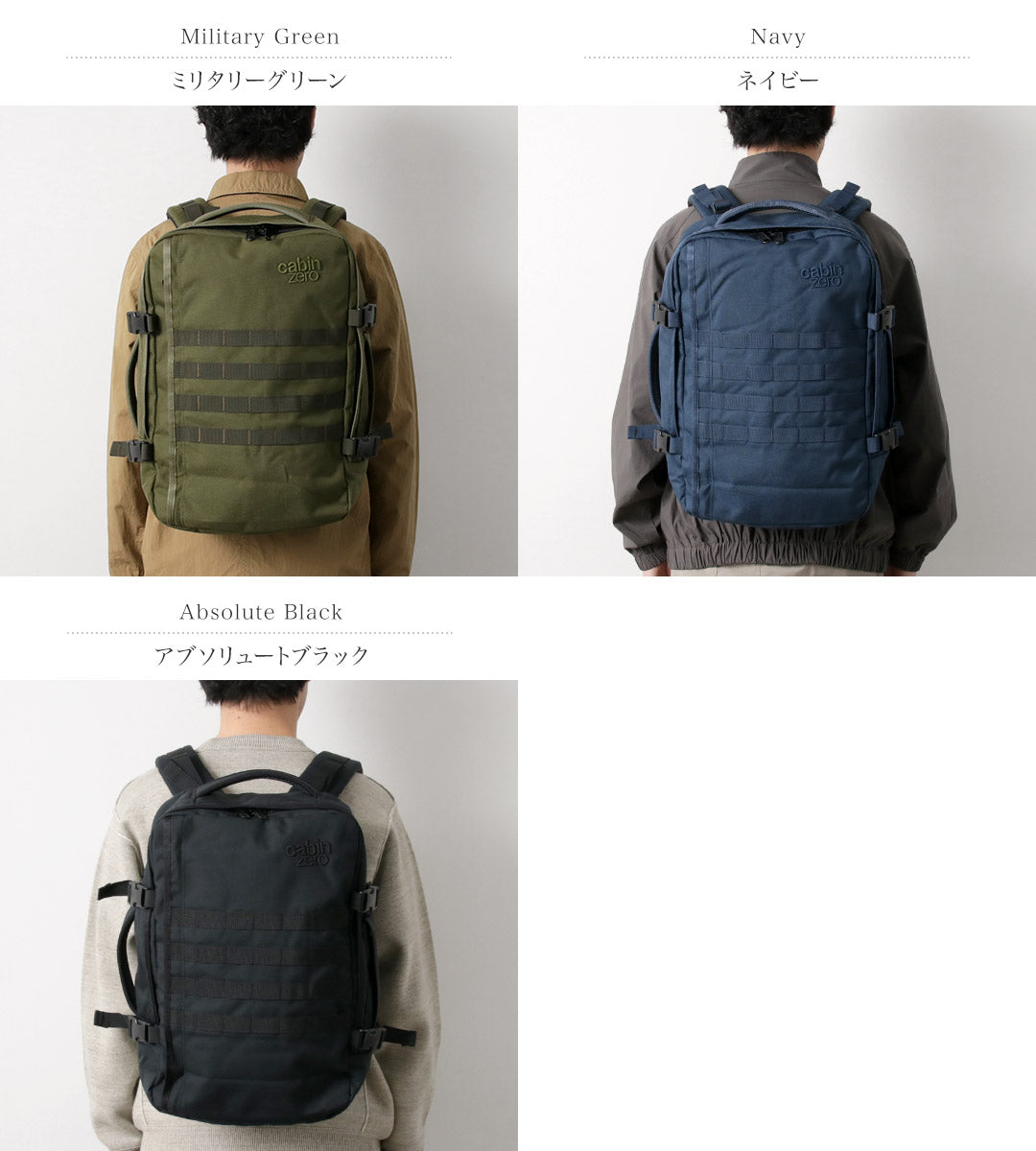机舱零 /军事36L背包
